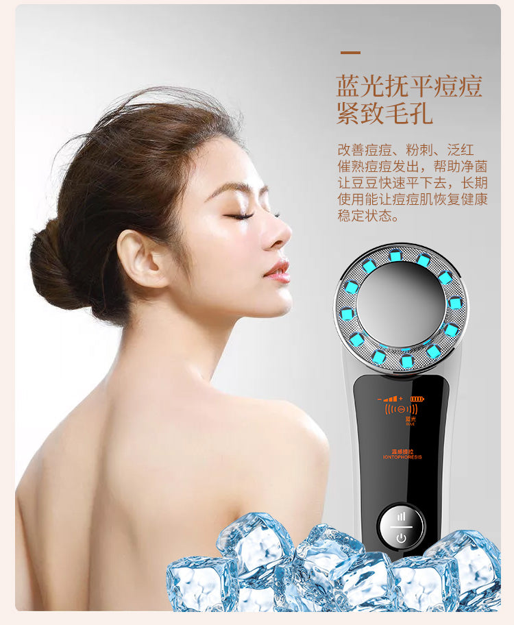Household Color Light Beauty Device, Facial Lifting, Tightening & Skin Care