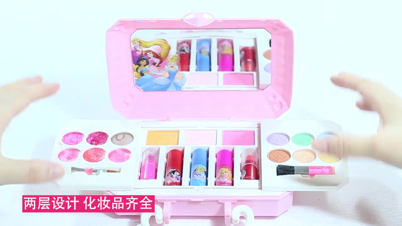 Children's Washable Makeup Set - Safe, Non-Toxic Cosmetics, Frozen Toy Kit